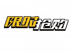 香港服務(wù)器半價(jià)！雙十一優(yōu)惠活動(dòng)來(lái)襲！！！